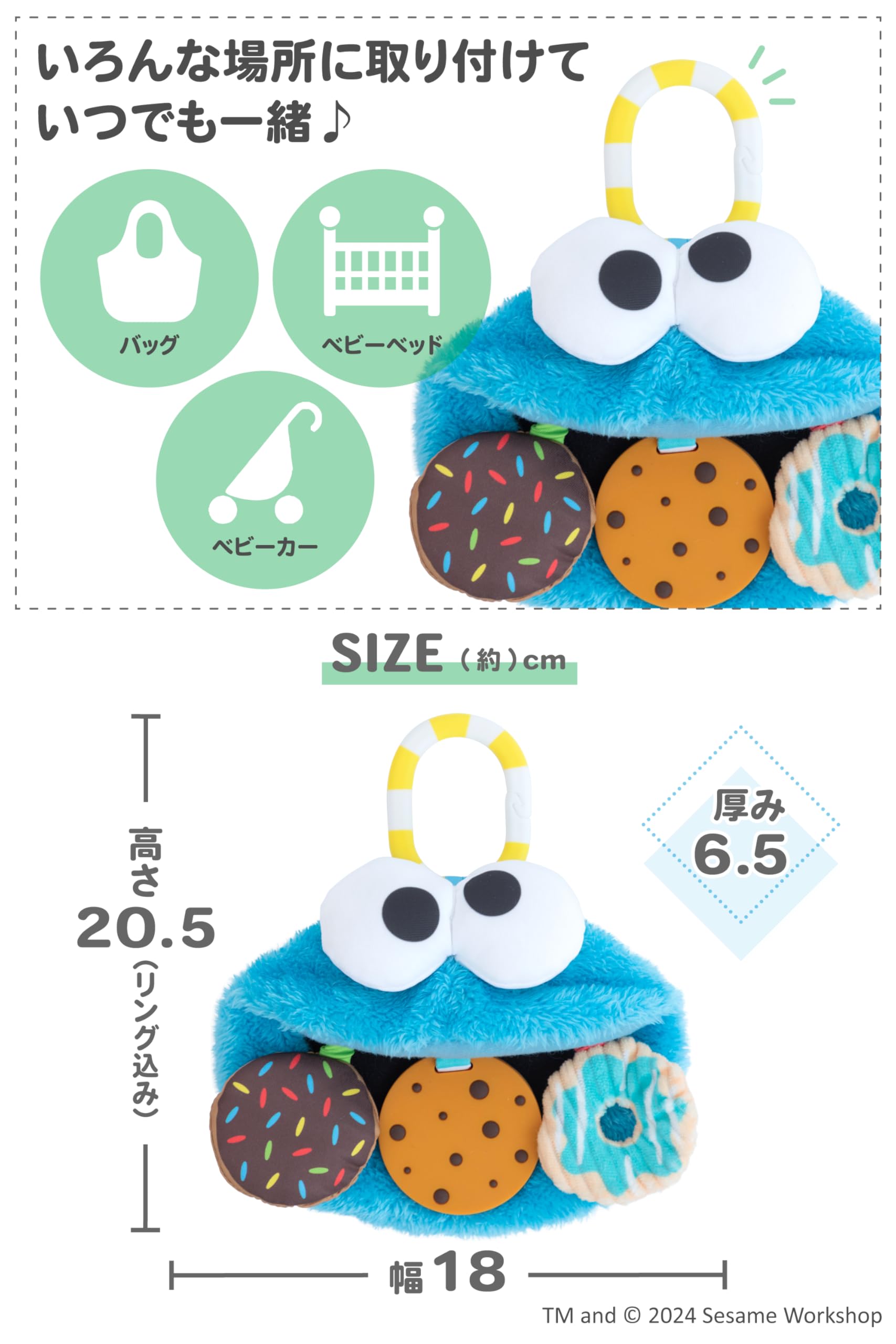 Amazon.co.jp: 日本育児 セサミストリート アクティビティティーザー