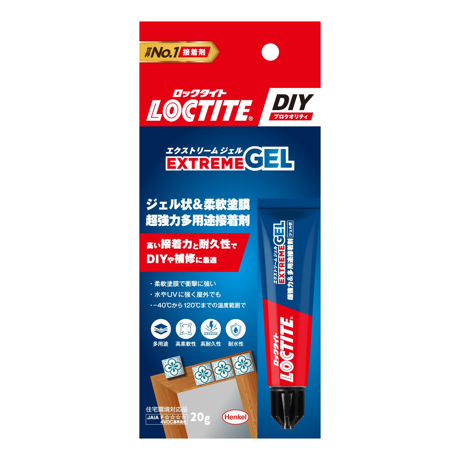 LOCTITE(ロックタイト) 多用途接着剤 エクストリーム ジェル 20g -…