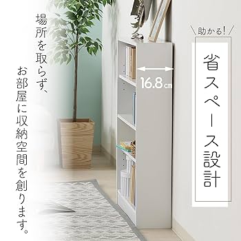 Amazon.co.jp: 不二貿易 本棚 4段 幅60cm 奥行17cm 高さ89cm