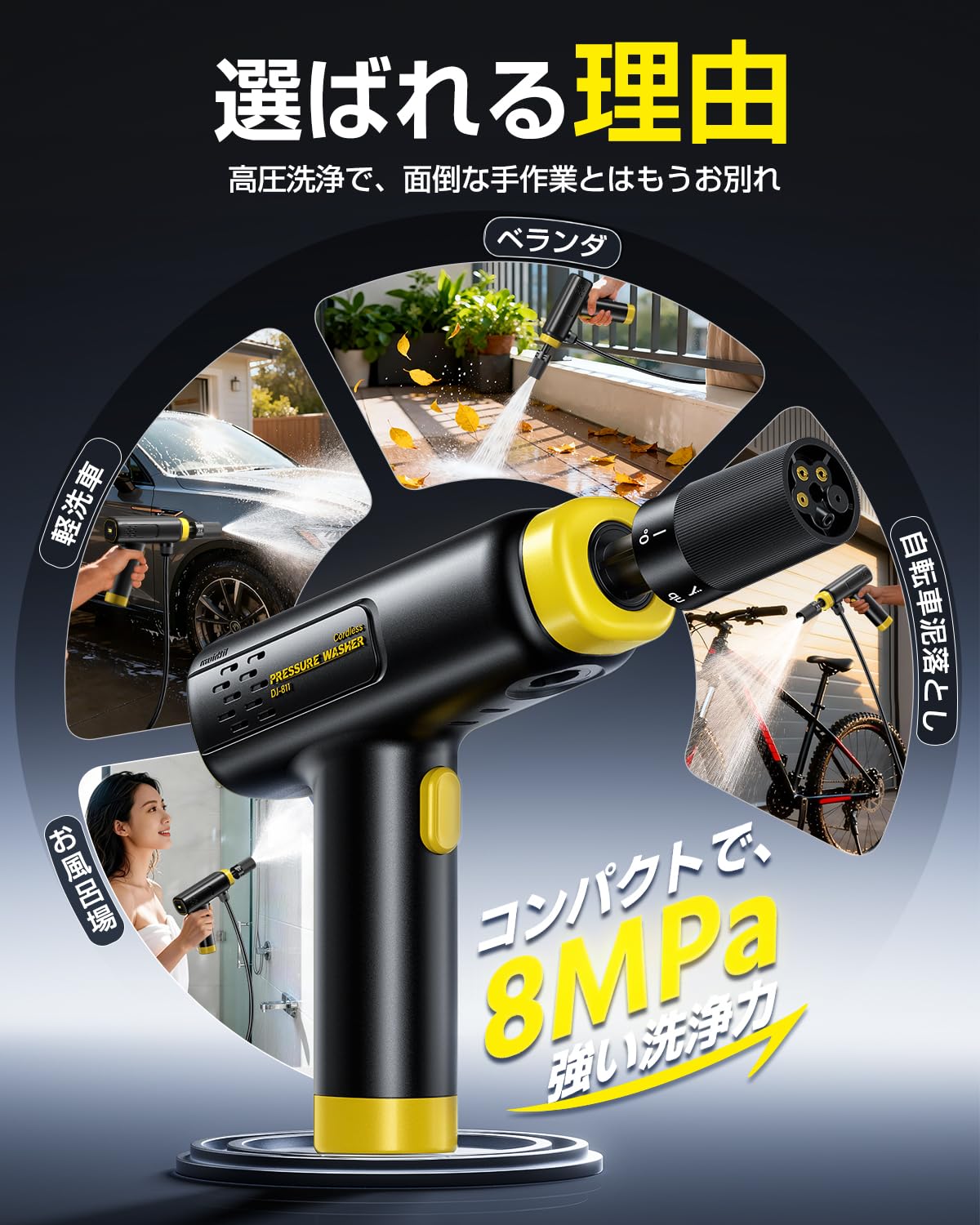 Amazon | コードレス高圧洗浄機 充電式 超ミニ Aiegouer 2026新登場