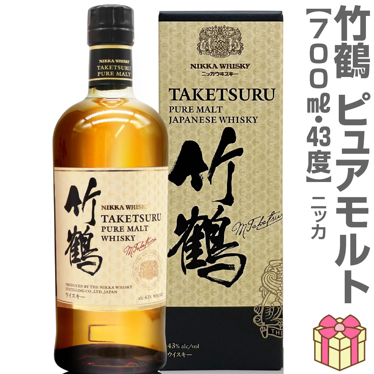 Amazon.co.jp: 特選ウイスキー3本セット 竹鶴 余市 宮城峡 各700ml