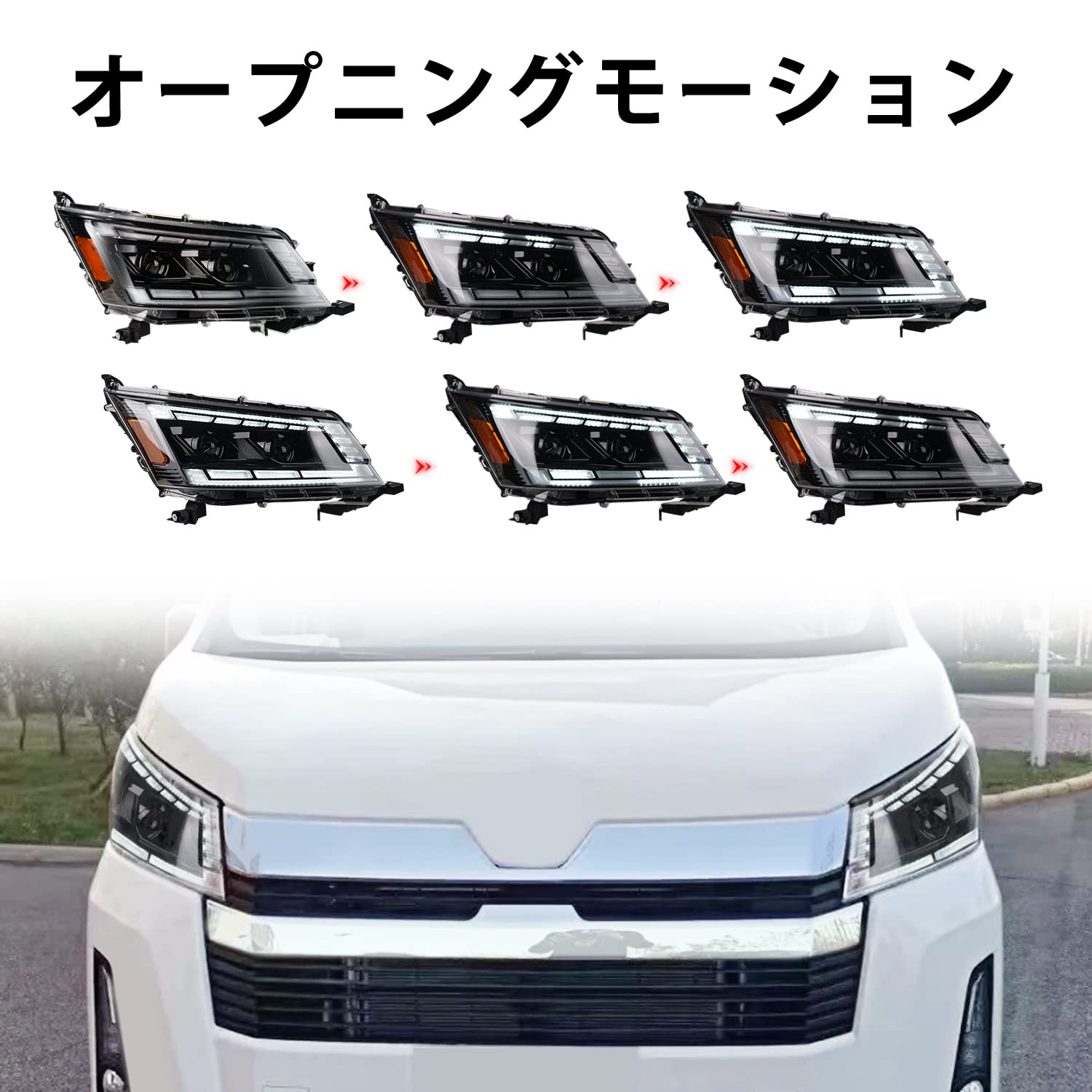 YUANZHENGトヨタ・ハイエースヘッドライト