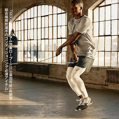 Miniatura 6 de Cuerda de saltar con peso para hombres y mujeres, cuerdas de salto pesadas intercambiables de 15 libras, 14 libras, 12 libras, giro de 360 grados