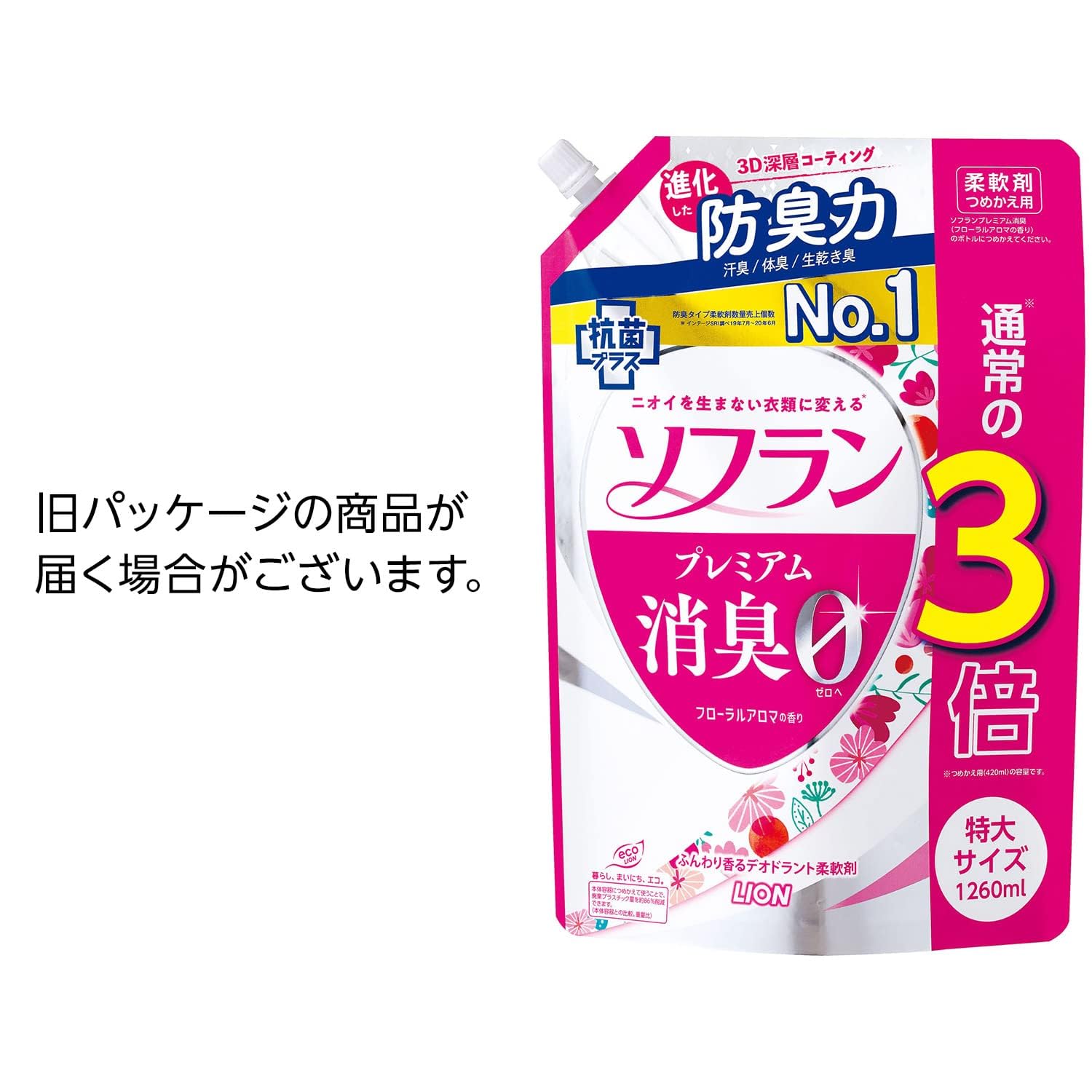 Amazon | 【まとめ買い 大容量】ソフラン プレミアム消臭 フローラル