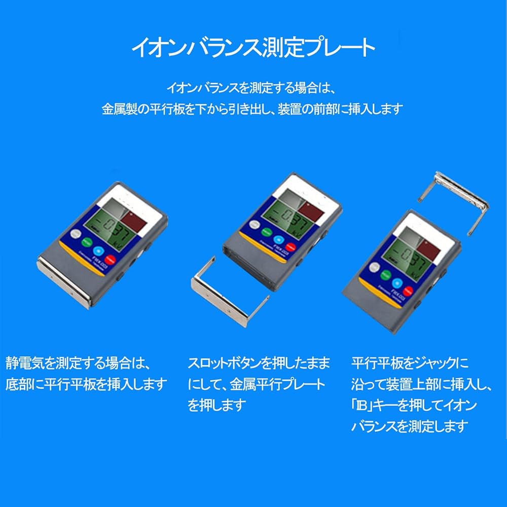  ckonesummer2021テスター100ml3本 ckonesummer2021テスター100ml3本 Amazon.co.jp: 静電気測定器