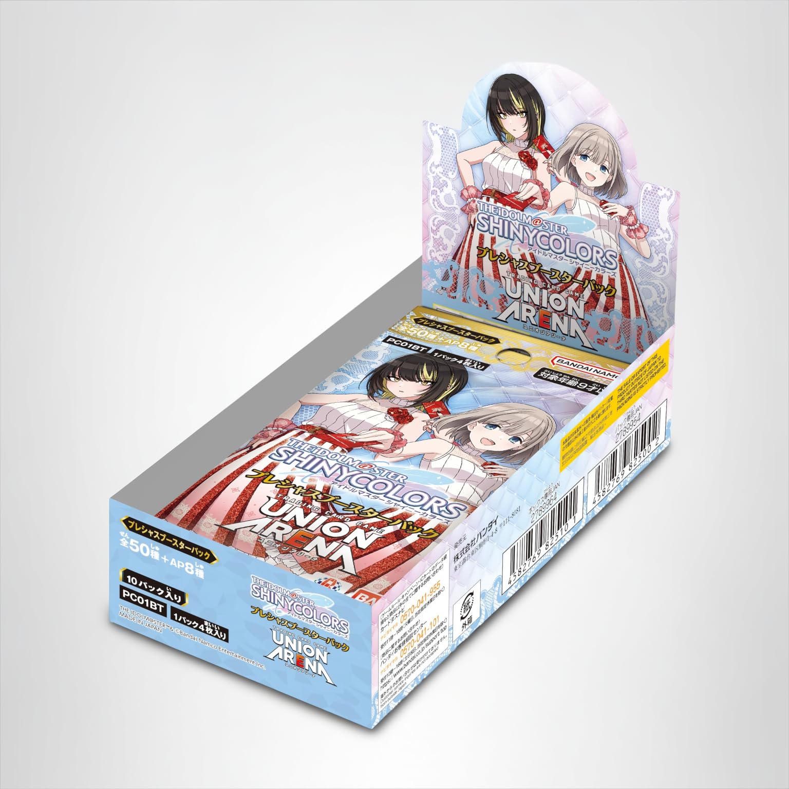 ユニオンアリーナ　シャニマス　プレシャスブースター　PcSR 以下4コンセット Amazon.co.jp: バンダイ(BANDAI) UNION ARENA プレシャスブースター