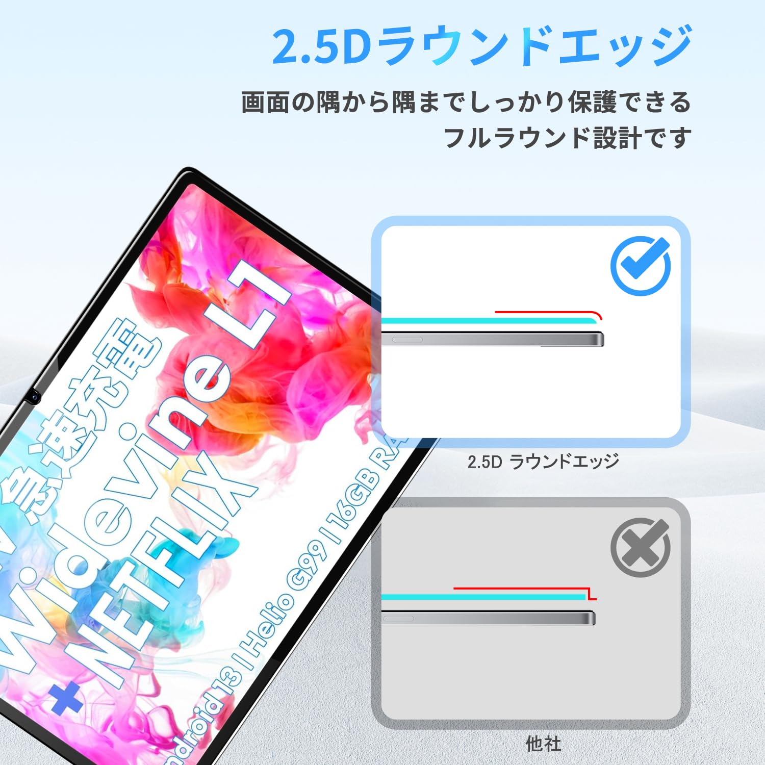 Amazon.co.jp: HEADWOLF HPad 5 用 フィルム 保護フィルム ガラス