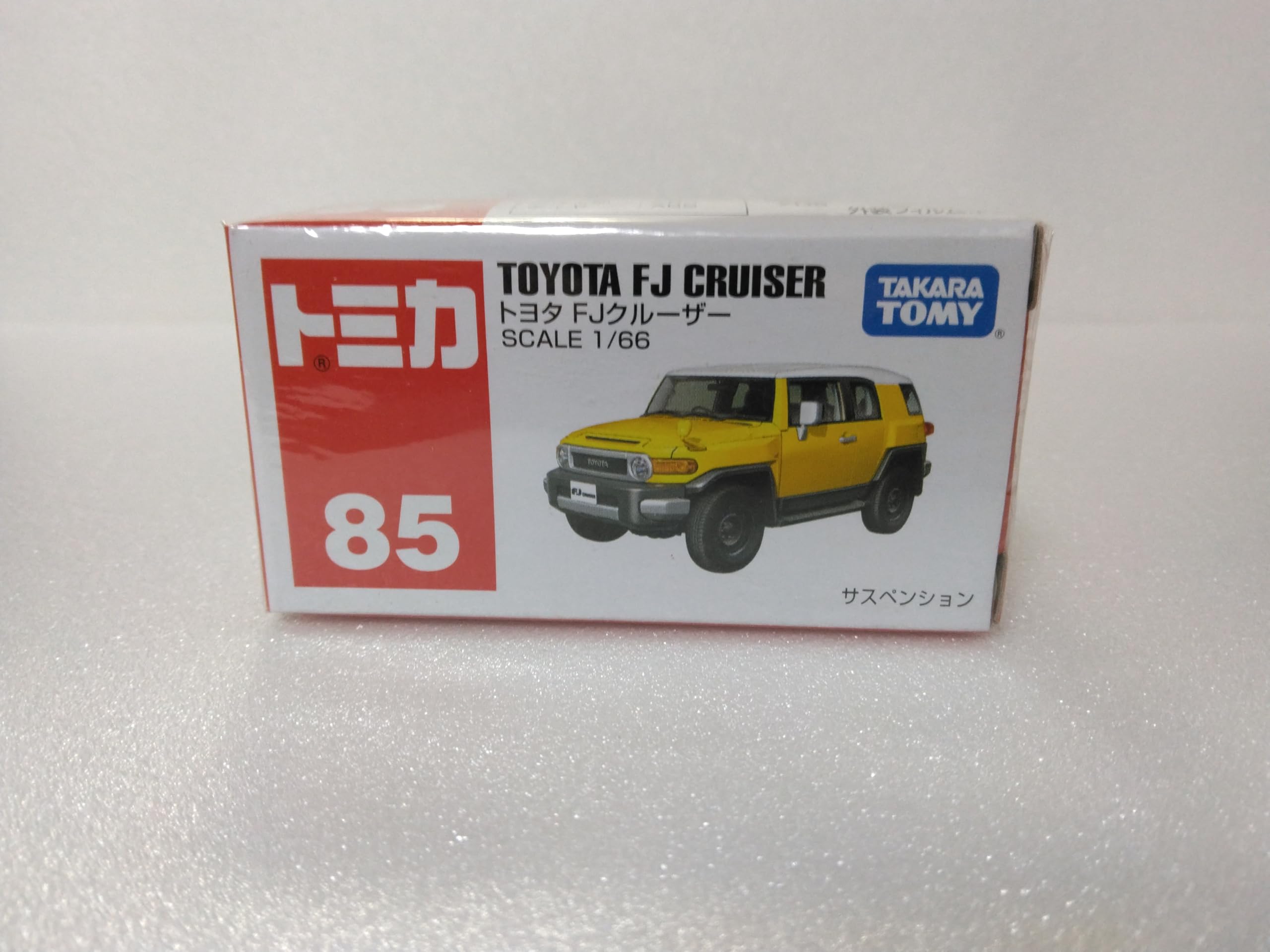 Amazon.co.jp: トミカ No.85 トヨタ FJクルーザー, 1/66スケール