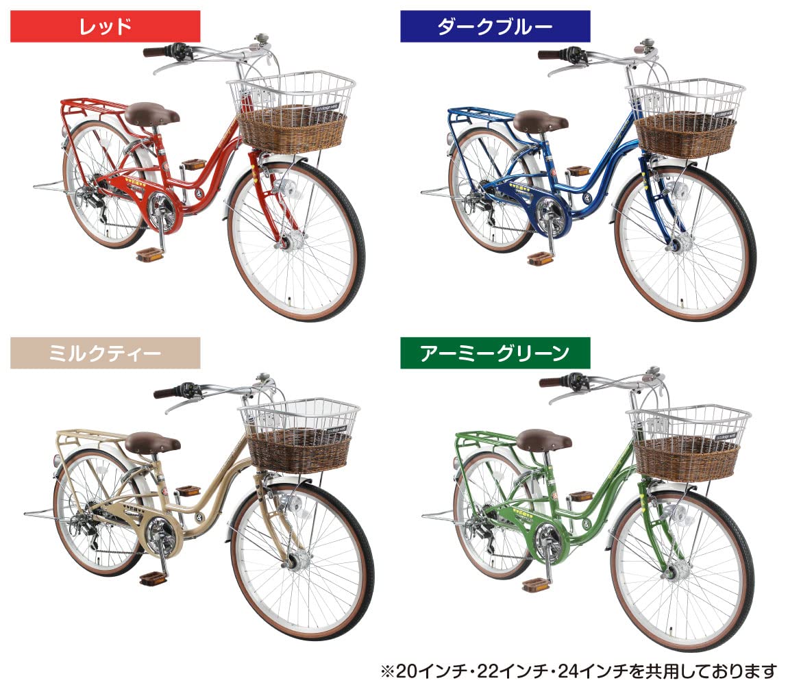 an design 24インチ 6段変速 ミルクティー ジュニア 子供 小学生 中古