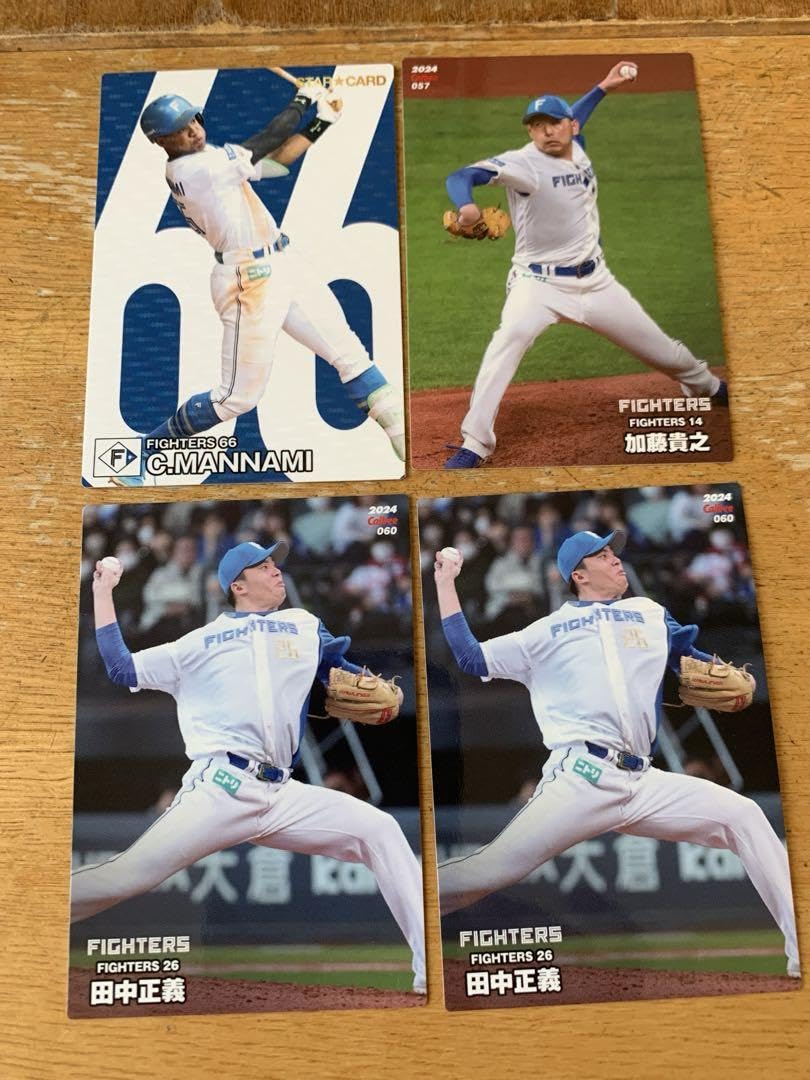 Amazon.co.jp: プロ野球チップス2024 カード 日ハム 伊藤大海