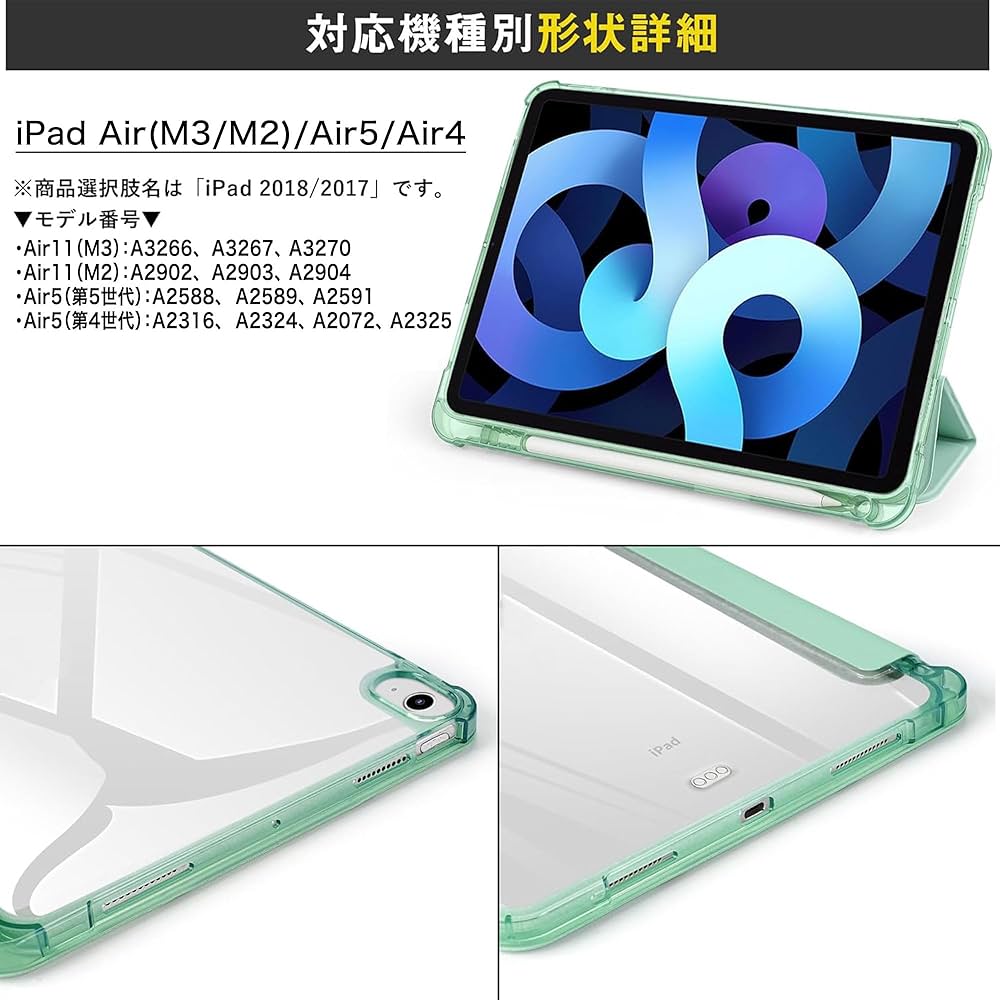 Amazon.co.jp: おまけタッチペン付き iPad Air11 (M3/M2) 第6