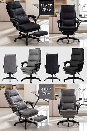 公式の ラグジュアリーで最上級の座り心地❣無段階リクライニングOK