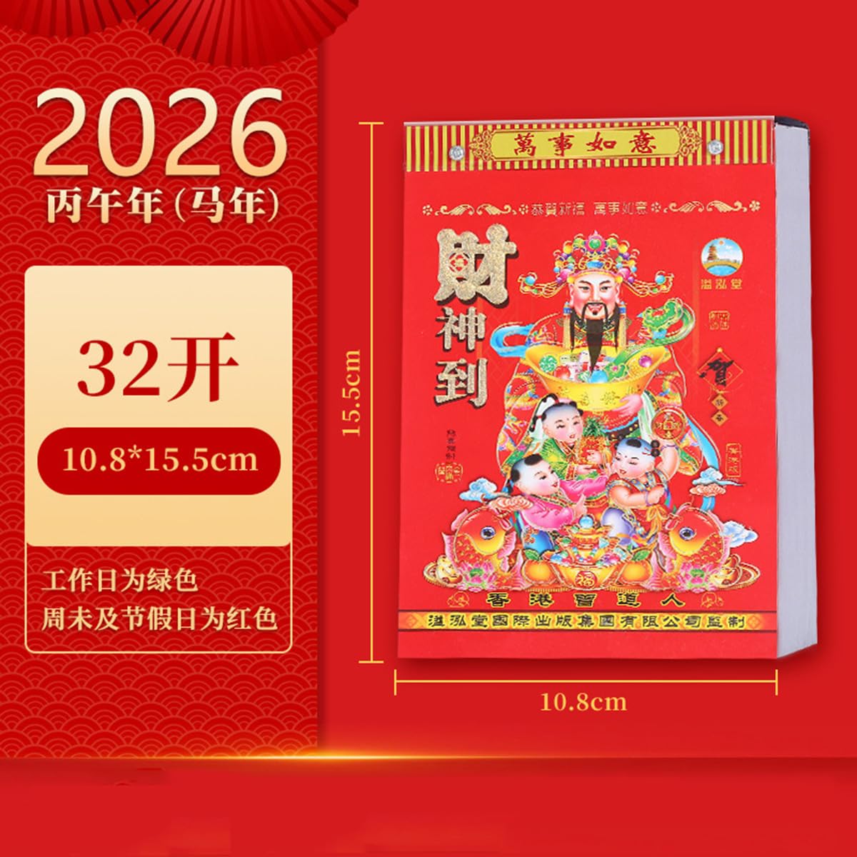 2026
