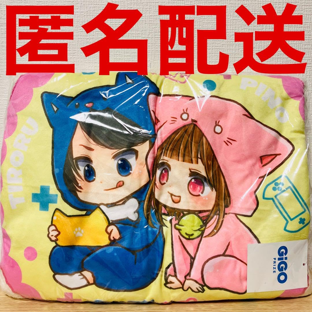 ちろぴの ラウンドマット 2種セット GiGO限定 中古雑貨 ちろぴの(A.ノーマル) ラウンドマット GiGO限定 : 駿河屋