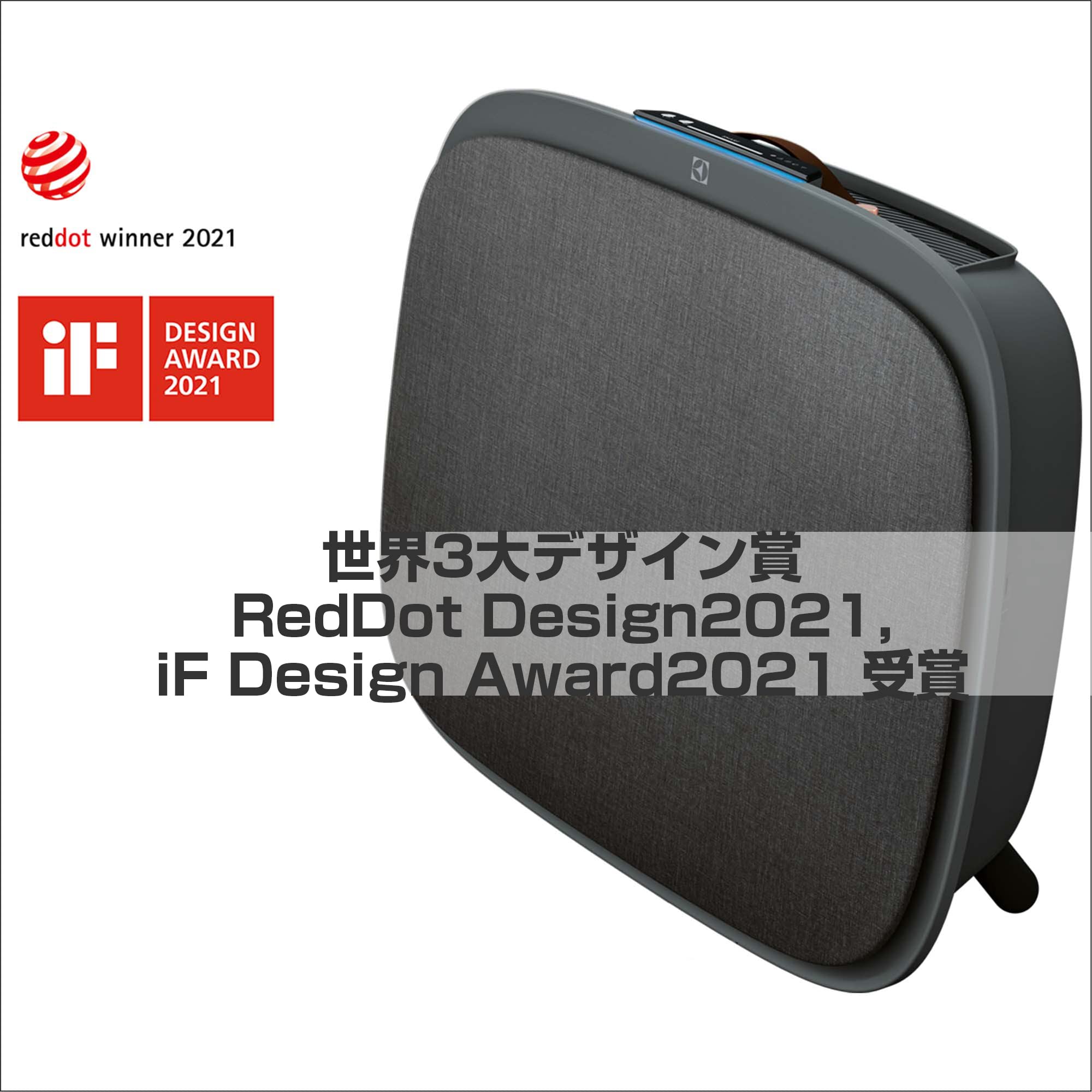 Amazon.co.jp: エレクトロラックス(Electrolux) ウェル A7 持ち運び 