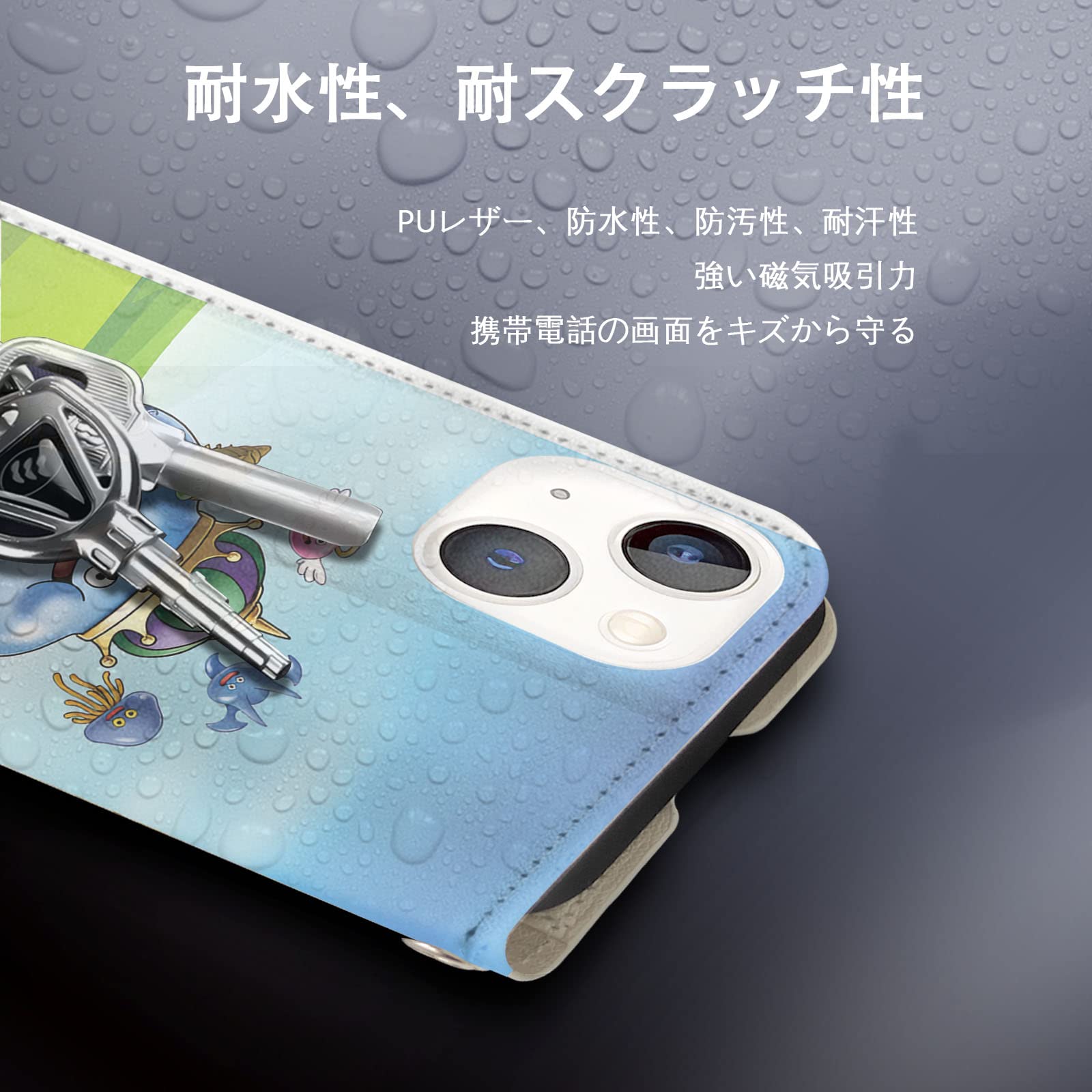 Amazon.co.jp: ドラクエ スマホケース 手帳型 iphone se se2/se3/7/8