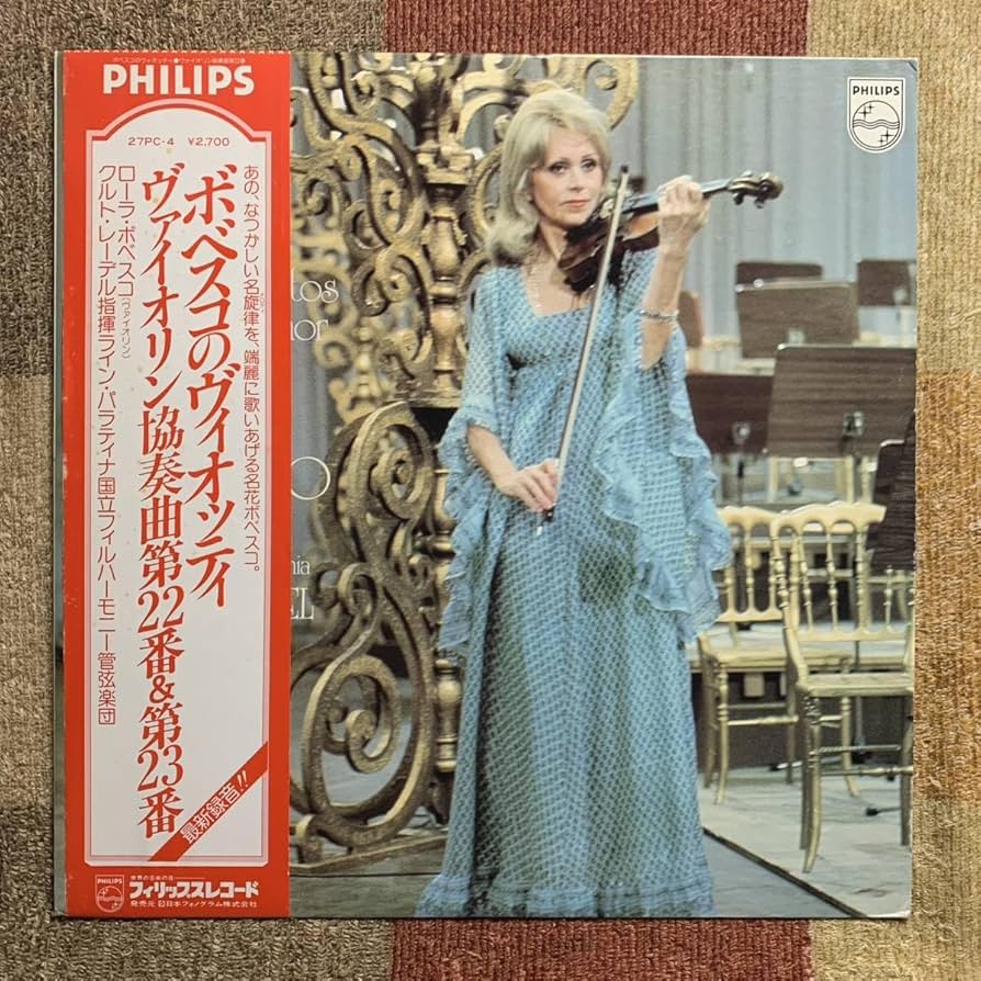 珠玉のヴァイオリン小品集/ ローラー・ボベスコ 珠玉のヴァイオリン小品集/ ローラー・ボベスコ Yahoo