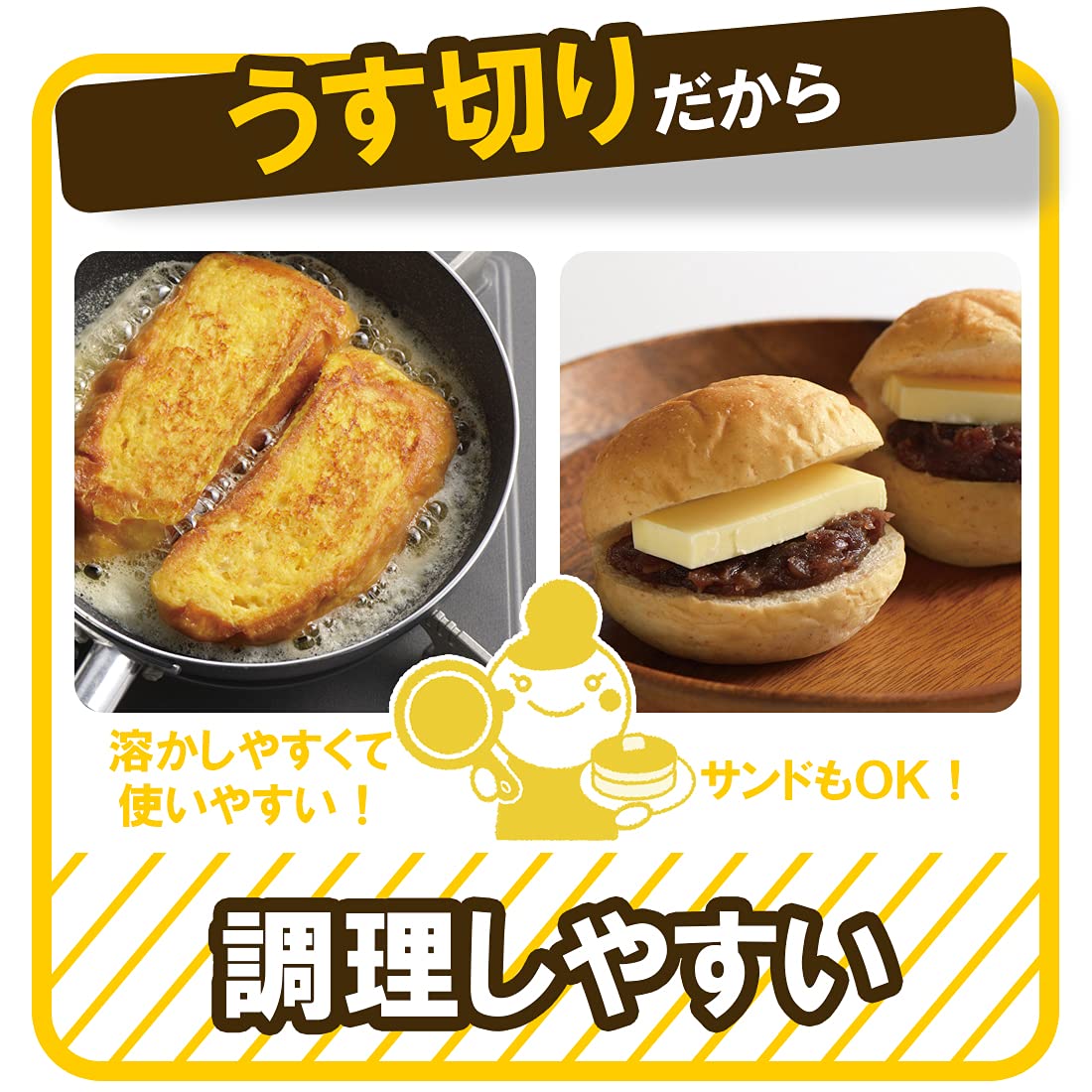 Amazon.co.jp: Akebono ST-3009 Butter Case with Cutter for 15.9 oz