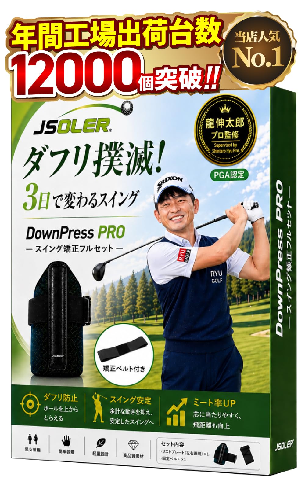 Amazon | 【PGA認定プロ監修】 ダウンブローマスター ゴルフ 練習器具