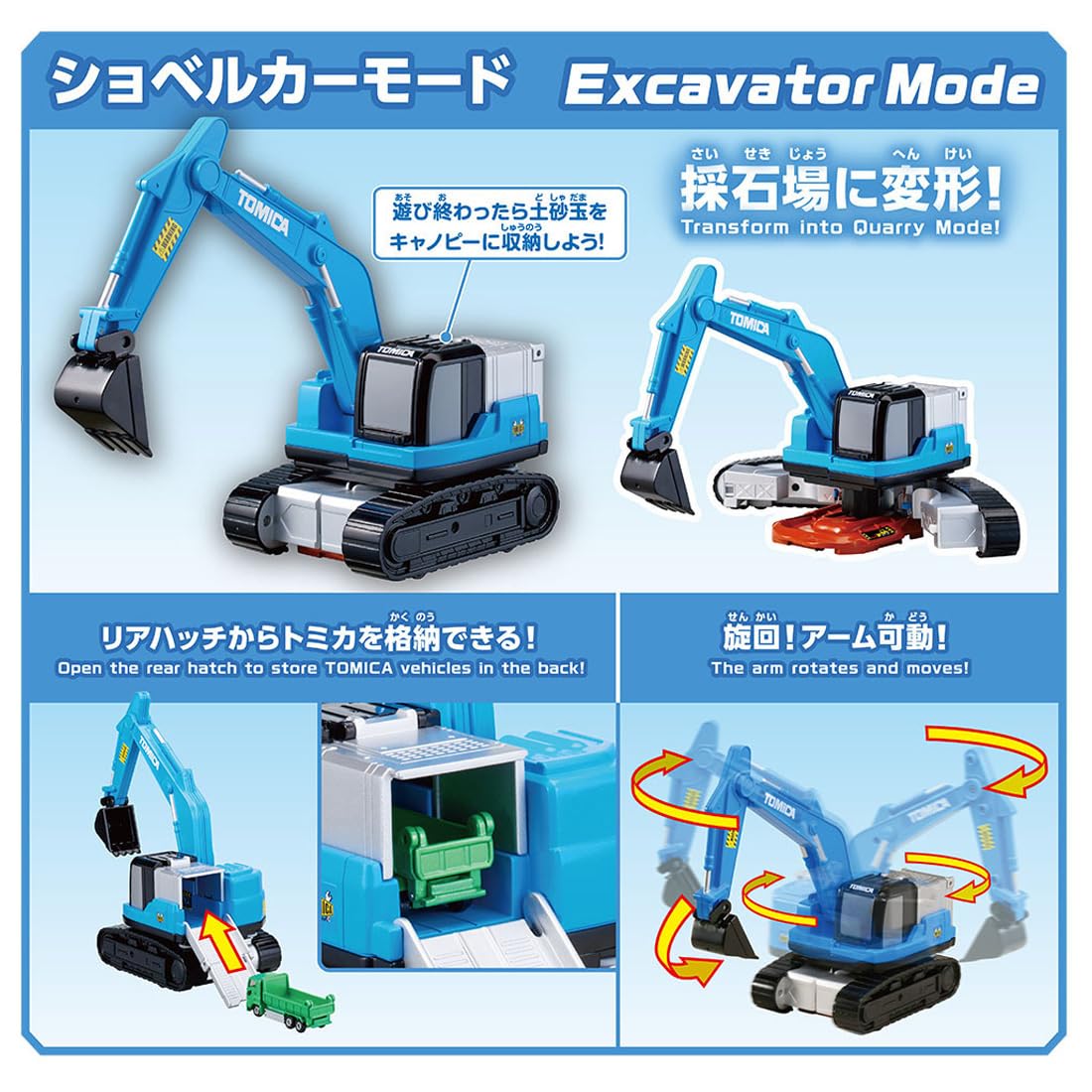 Amazon.co.jp: タカラトミー(TAKARA TOMY) トミカ トミカビークル