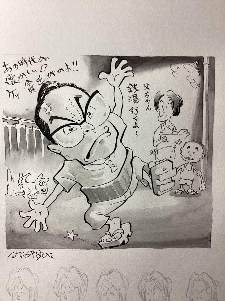 Amazon.co.jp: ドラマイラスト たけしくんハイ 7Q4VAH : おもちゃ
