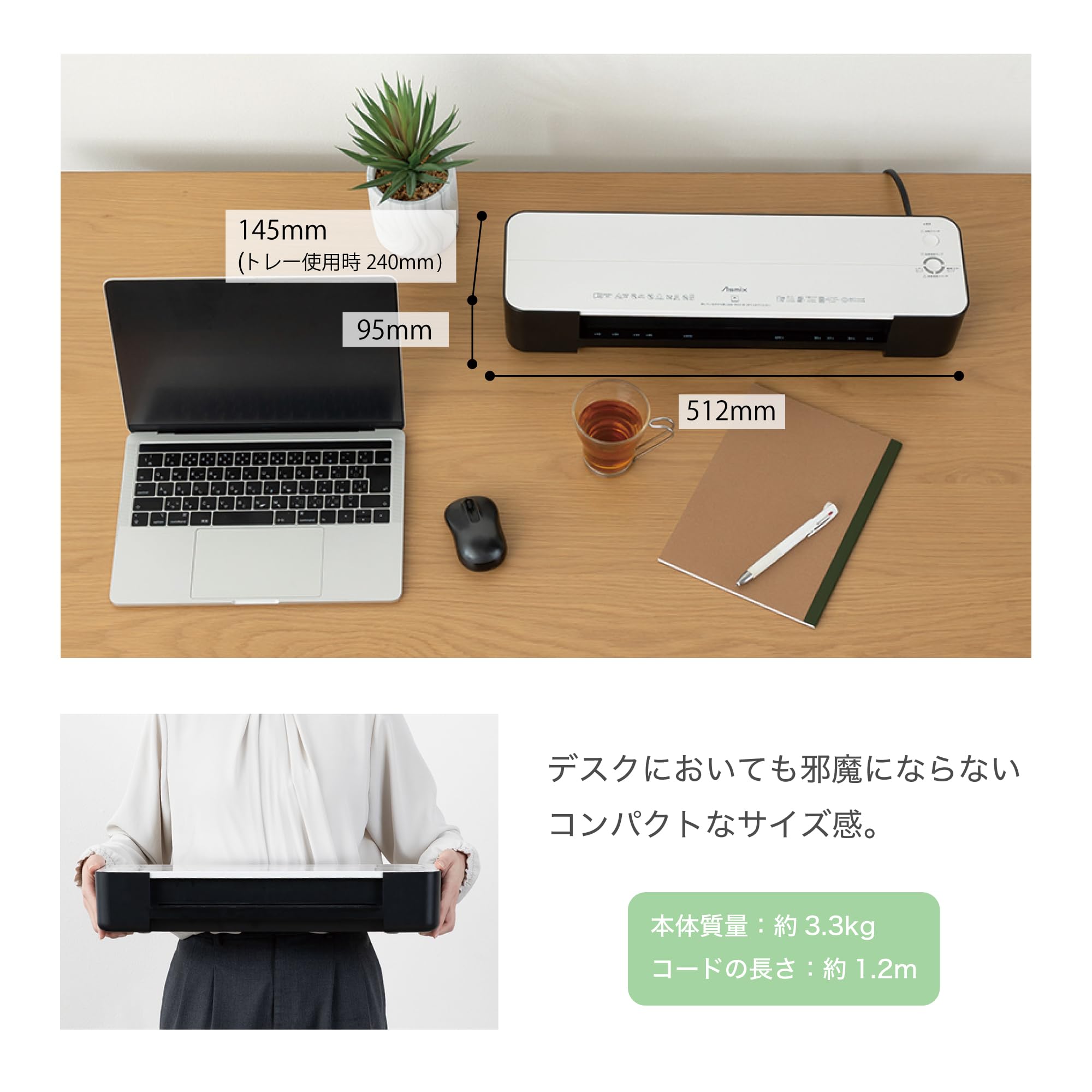 Amazon | ラミネーター A3対応 4本ローラー L411A3 アスカ 150μm対応