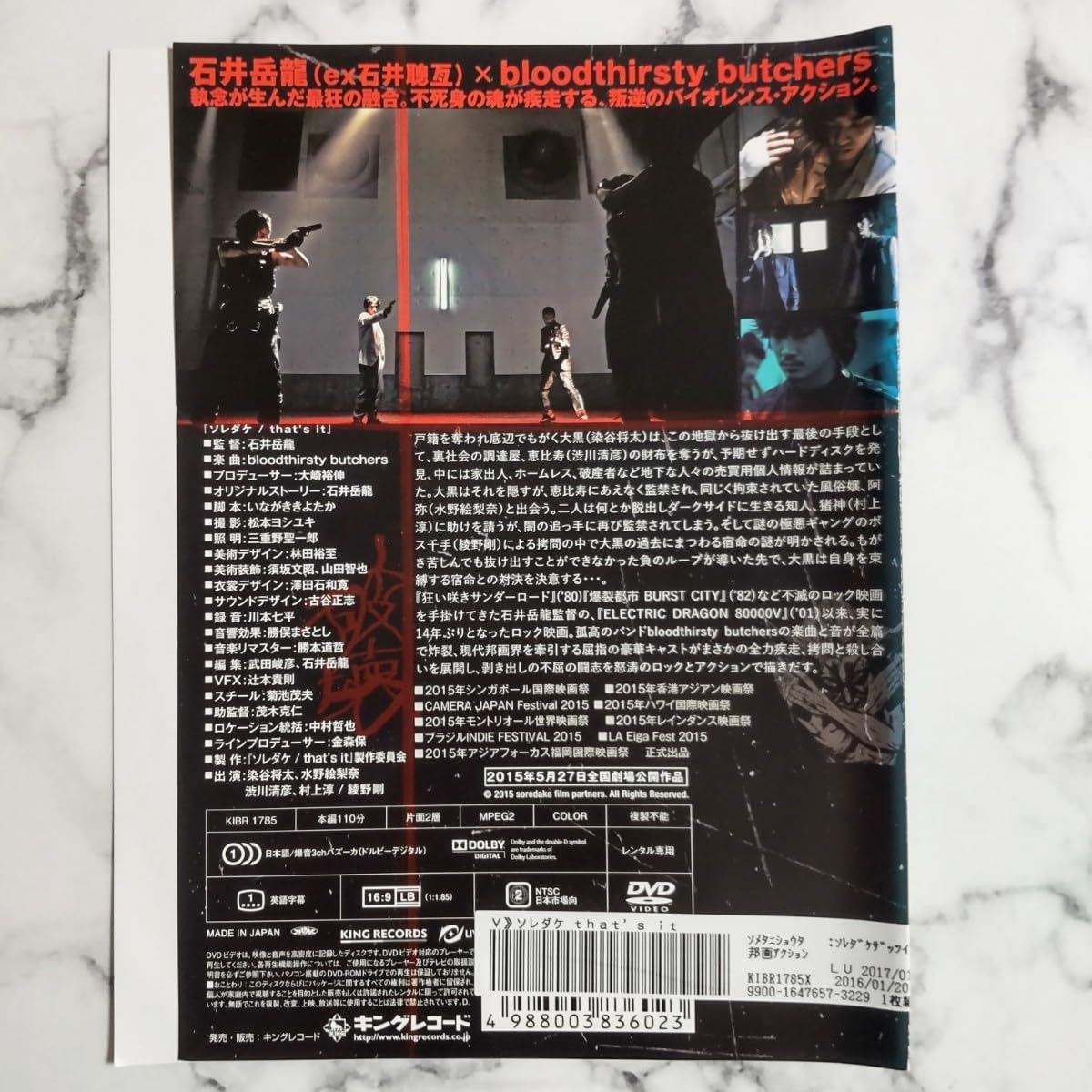 綾野剛さん出演のDVDです。 綾野剛 DVD Darts till dawnの通販 by skmhy's shop｜ラクマ