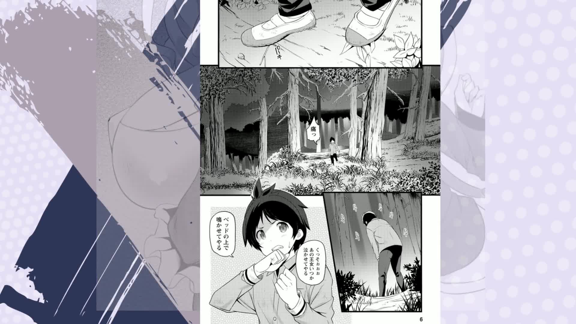 ハズレ判定から始まったチート魔術士生活(1) (モンスターコミックス