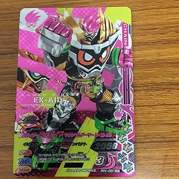 仮面ライダー 仮面ライダーガンバライジングまとめ売り トレカまとめ売り 引退品 M1028】仮面ライダー ガンバライジング カード 77枚 まとめ売り