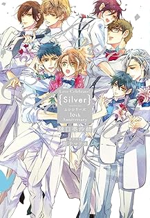 小説Chara キャラvol.33 2016年1月号 犬飼のの　樋口美沙緒 Amazon.co.jp: パブリックスクール: -檻の中の王- (キャラ文庫