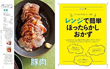 レタスクラブ連鎖 オトナのNEWS 切り抜きセット レタスクラブ連鎖 オトナのNEWS 切り抜きセット レタスクラブ