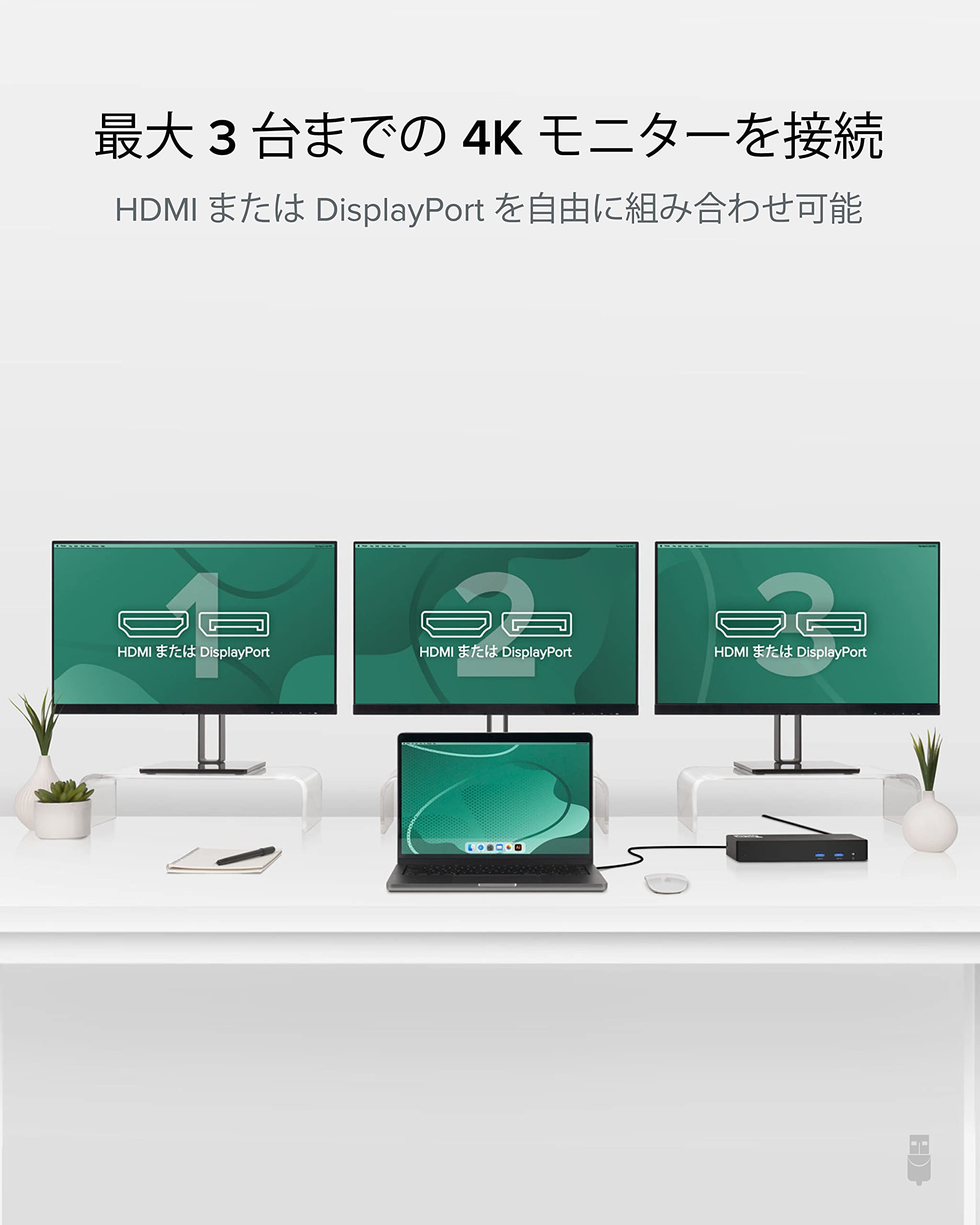 Amazon.co.jp: Plugable 12-in-1 トリプル 4K ディスプレイ USB-C 