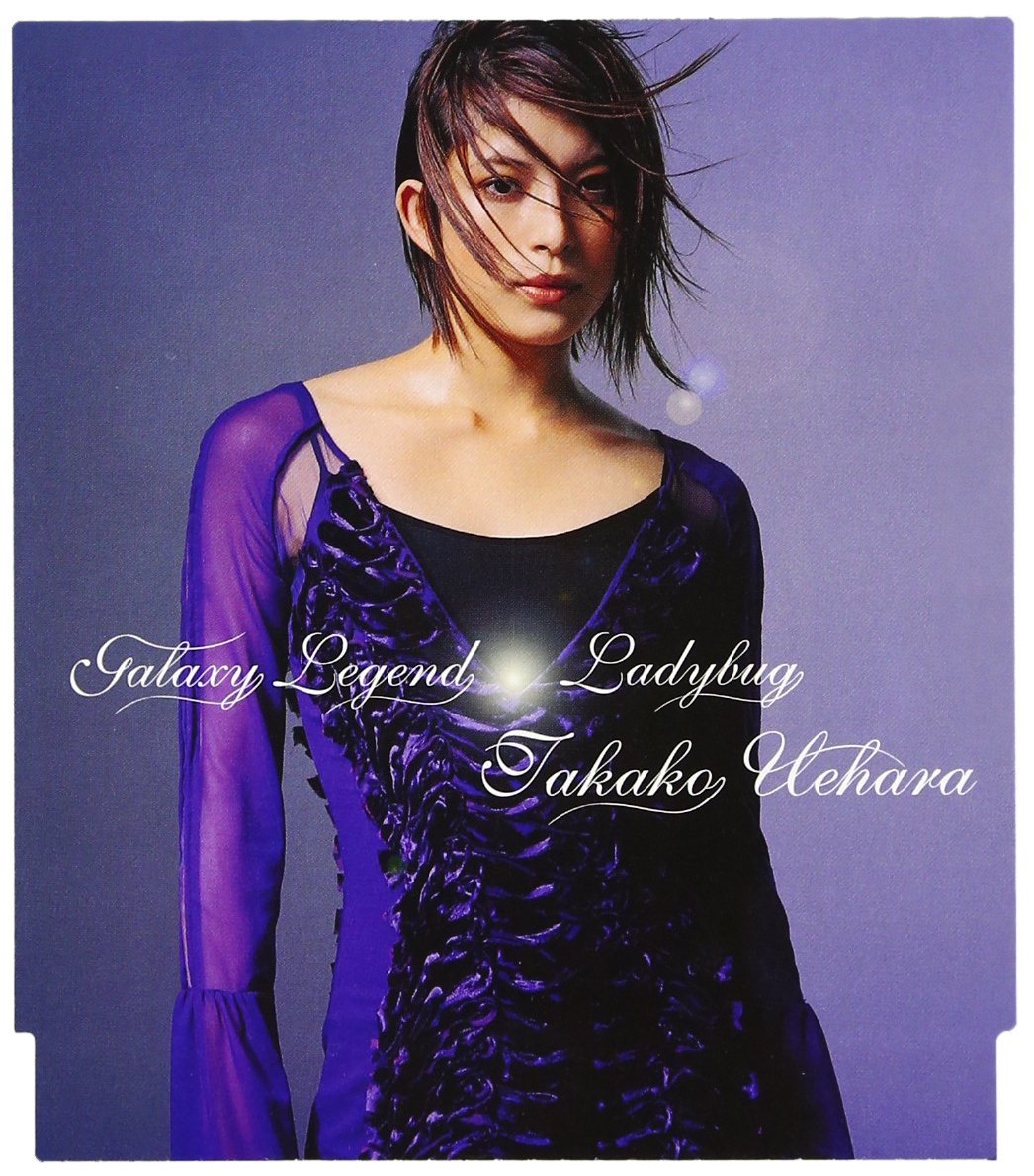 Amazon.co.jp: Galaxy Legend / Ladybug: ミュージック