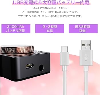 Amazon.co.jp: 電動ネイルマシン エルエンスタジオ 携帯用ネイル