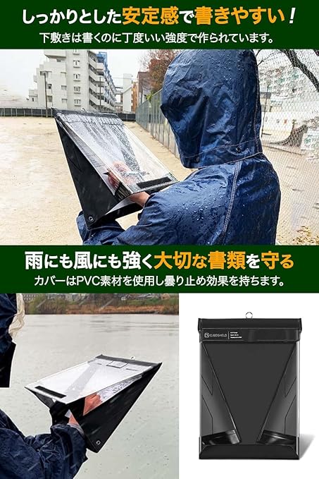 Amazon Gladana Clibo Shield クリボシールド 雨から紙を守る サイズ カバー付き 防水 クリップボード バインダー 両面型 軽量 コンパクト 横a4 クリップファイル ボード 文房具 オフィス用品