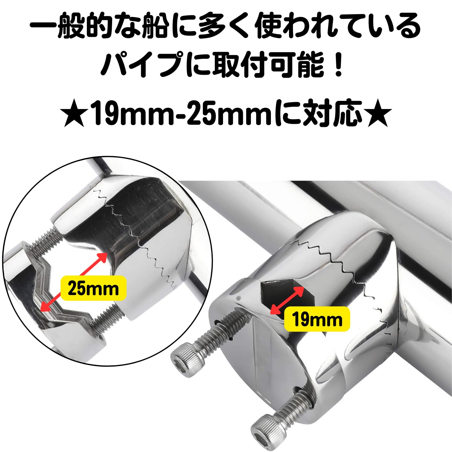 Amazon | 【超便利 セット】ロッドホルダー ステンレス製 鏡面仕上げ