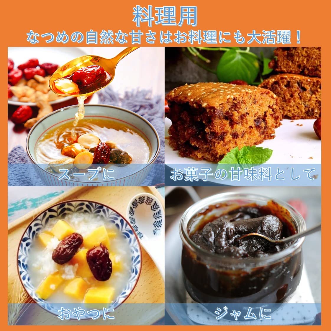 Amazon.co.jp: 特選なつめ 1kg/袋 無添加 無農薬 ナツメ ドライ