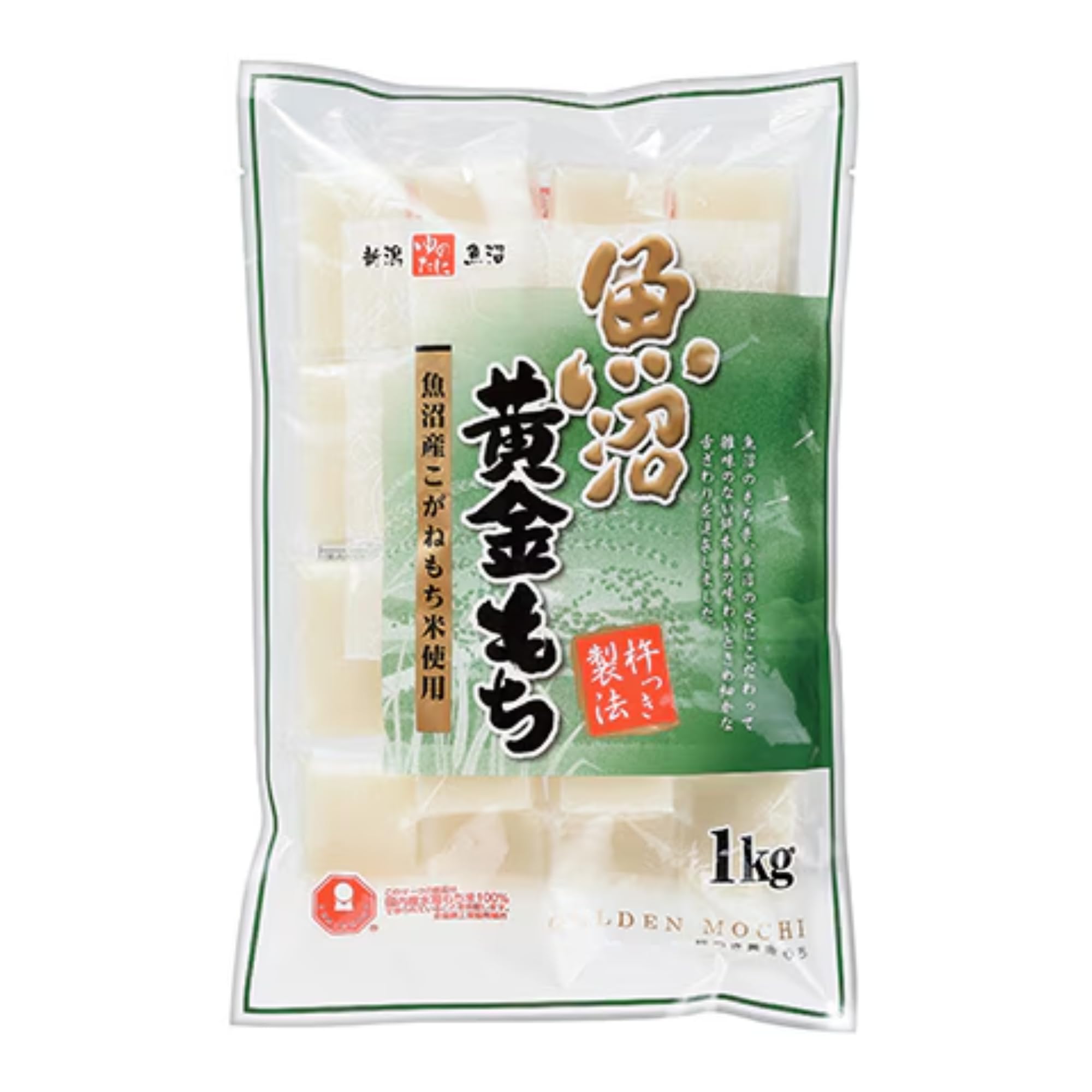 Amazon | 新潟魚沼ゆのたに 黄金もち 杵つき 切り餅 シングルパック 22