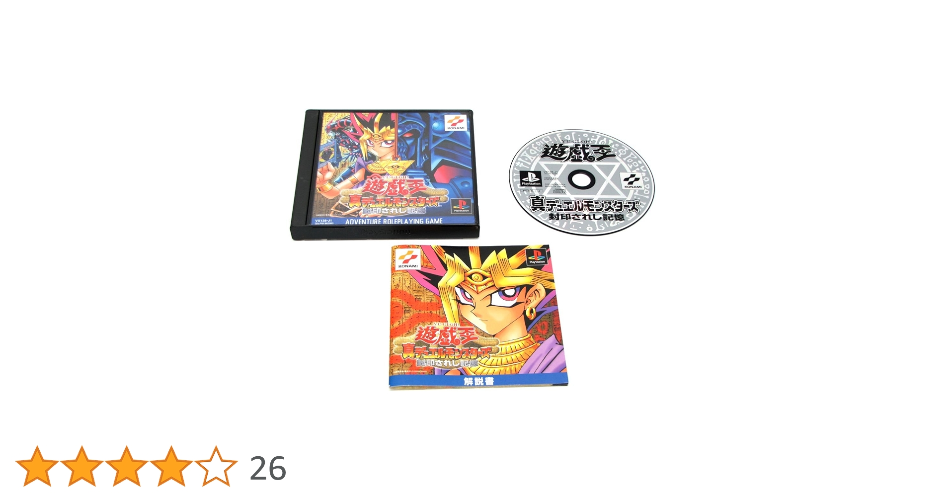 ★遊戯王 デュエルモンスターズ ２００３ Amazon.co.jp: 遊戯王 デュエルモンスターズGX・40 ［レンタル