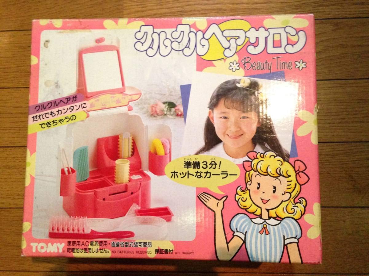 Amazon.co.jp: トミー クルクルヘアサロン 美容院遊び 美容室遊び 