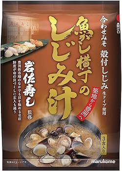 味噌汁様ご確認ページ Amazon | マルコメ 魚がし横丁 しじみ汁 即席味噌汁 3食入×10袋