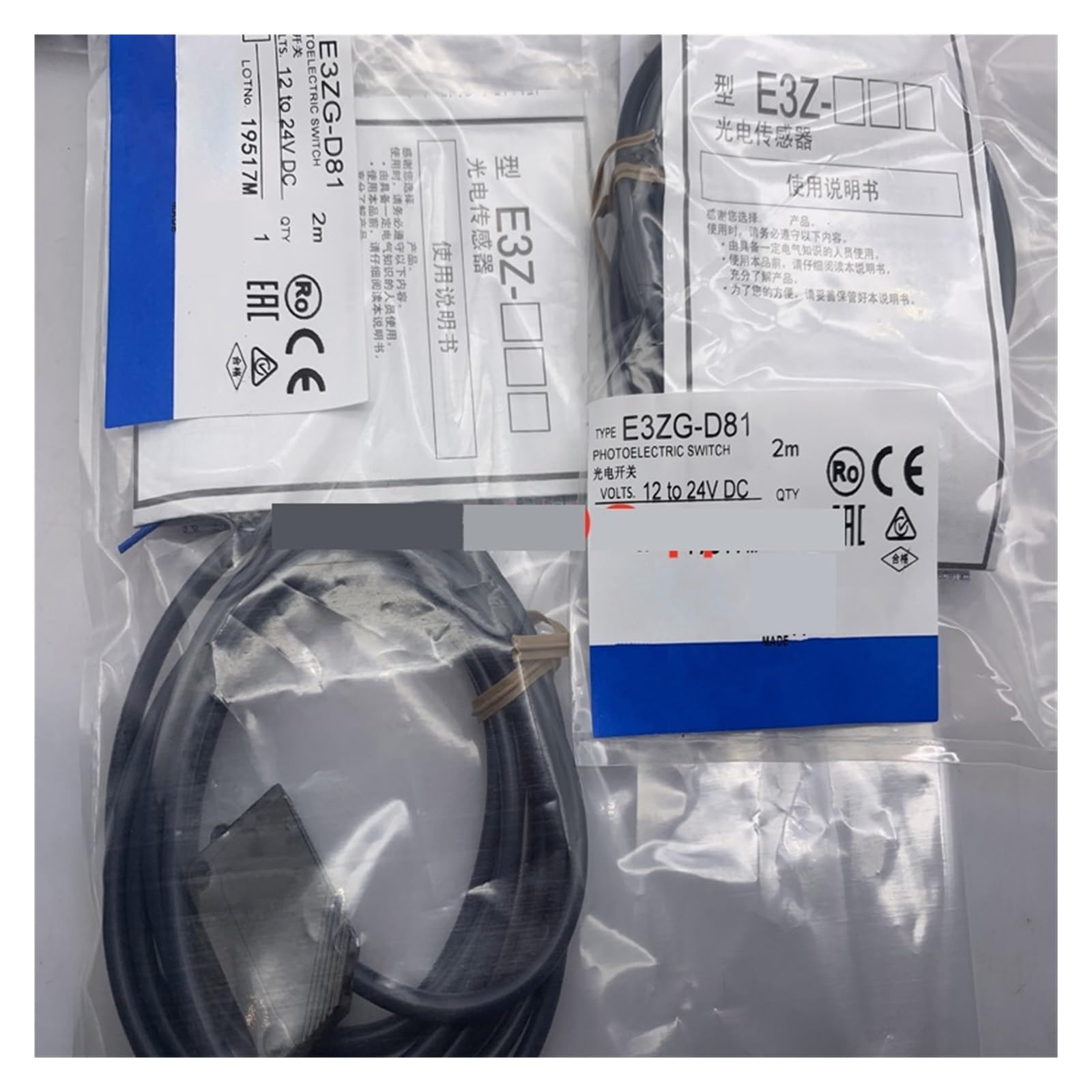 CXFCIHFT 1pcs E3Z-R86 E3ZG-R86 E3ZG-T81-S Proximity switch sensor(E3Z-R86)