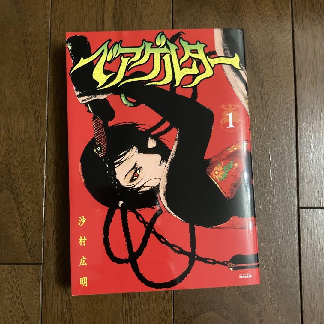 Amazon.co.jp: ベアゲルター 1 : 文房具・オフィス用品