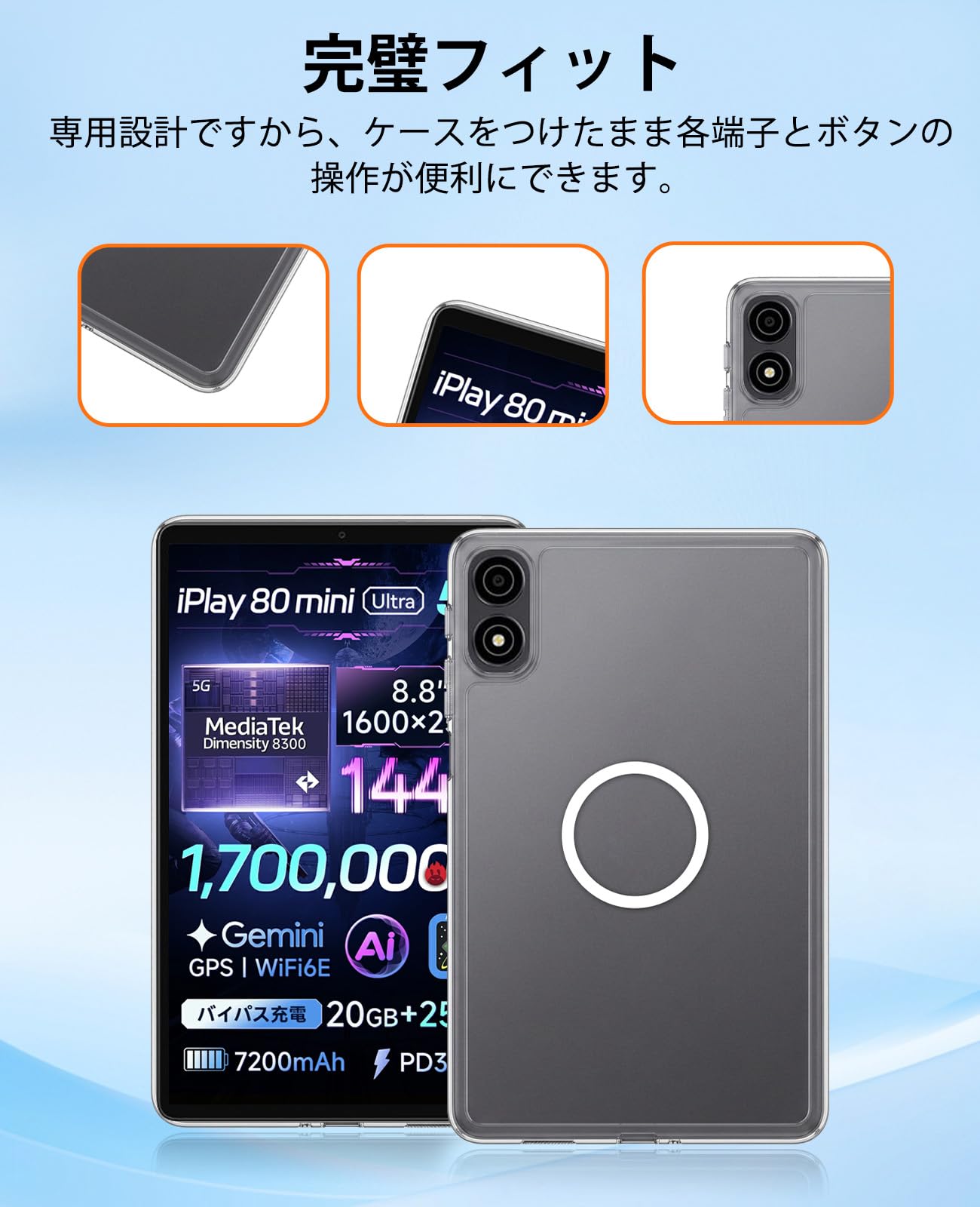 Amazon.co.jp: For ALLDOCUBE iPlay 80 mini Ultra ケース カバー