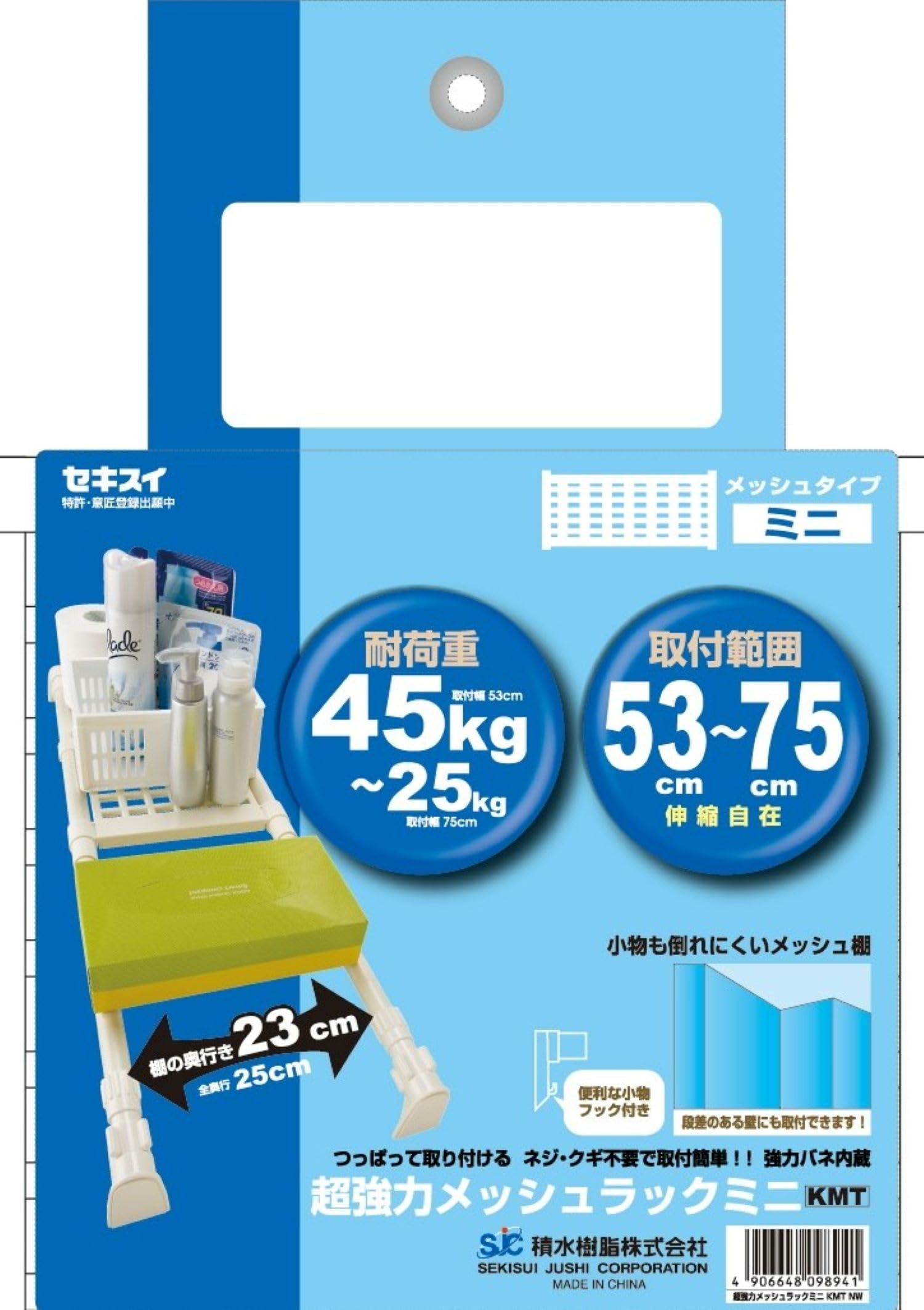 Amazon｜積水樹脂商事(Sekisuijushishoji)セキスイつっぱり棚超強力 