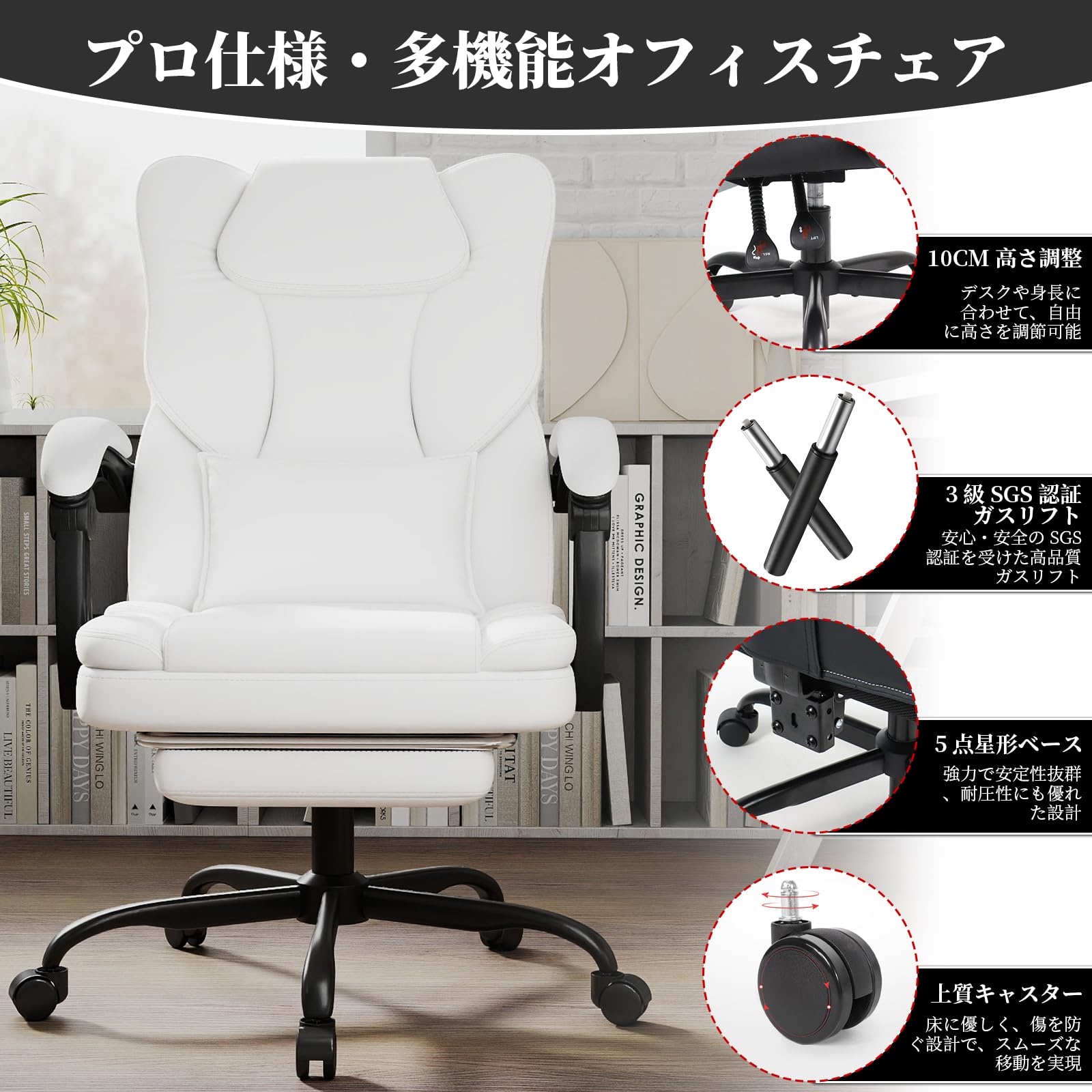 Amazon.co.jp: オフィスチェア デスクチェア 社長椅子 リクライニング