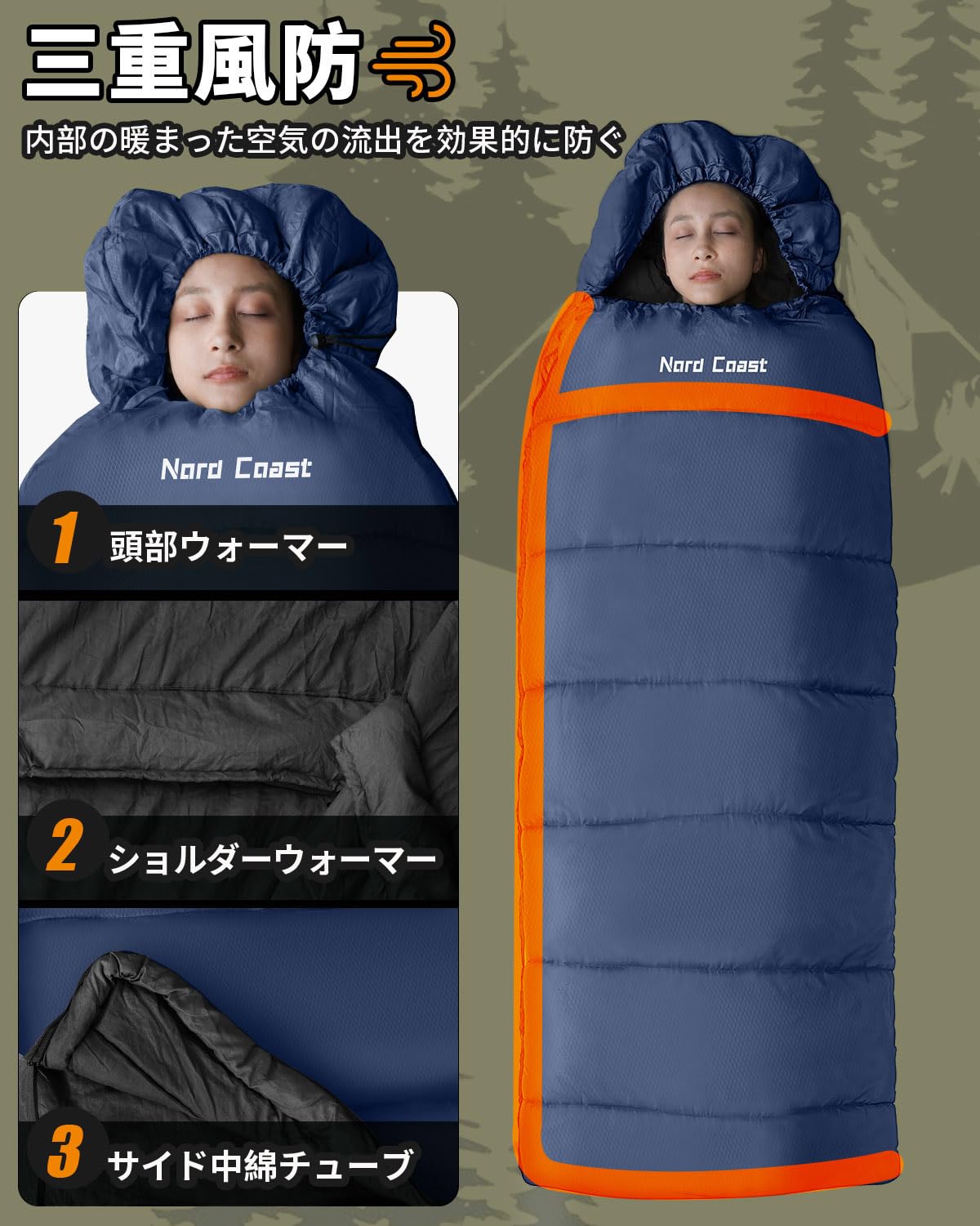 Amazon.co.jp: Nord Coast シュラフ 寝袋 オールシーズン コンパクト