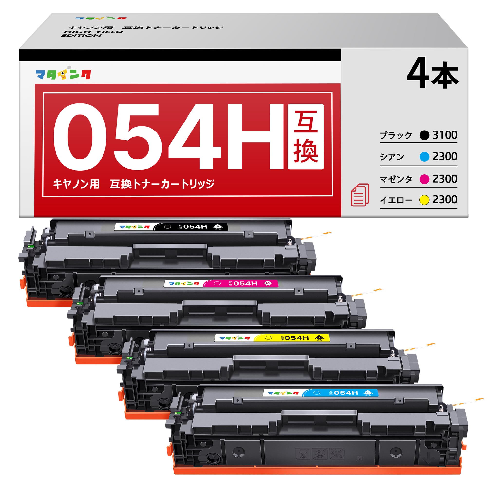 Amazon.co.jp: マタインク CRG-054H CRG054H 互換トナー キヤノン用 
