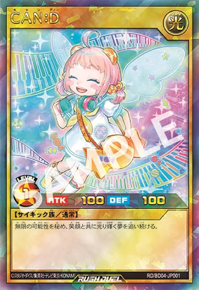 Amazon.co.jp: 『遊☆戯☆王SEVENS』 Blu-ray DUEL-4 : 近藤信宏