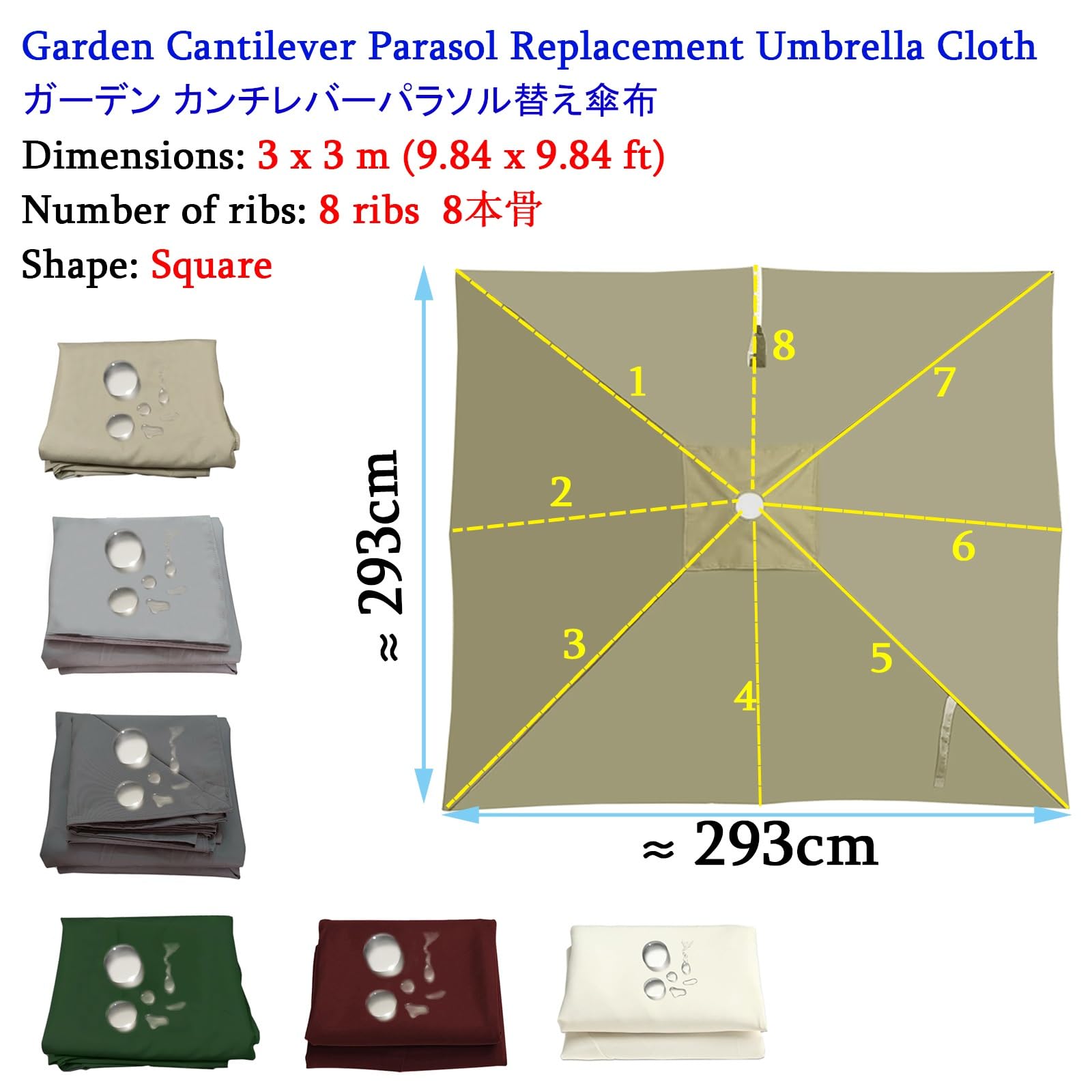 Telo Di Ricambio Per Parasole Quadrato 3x3m Impermeabile UV50+ Grays